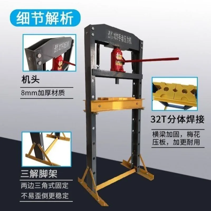 Prensa Hidráulica Manual 20T para Rolamentos e Ferramentas de Reparo Automotivo