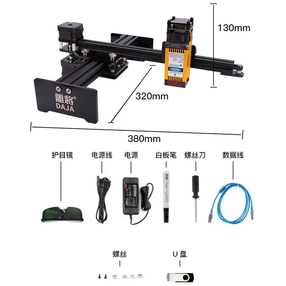 DAJA D2 20W Portable Laser Engraving Machine Laser Engraver CNC Machine DIY for engrave Stainless Steel Leather Glass Acrylic Wo