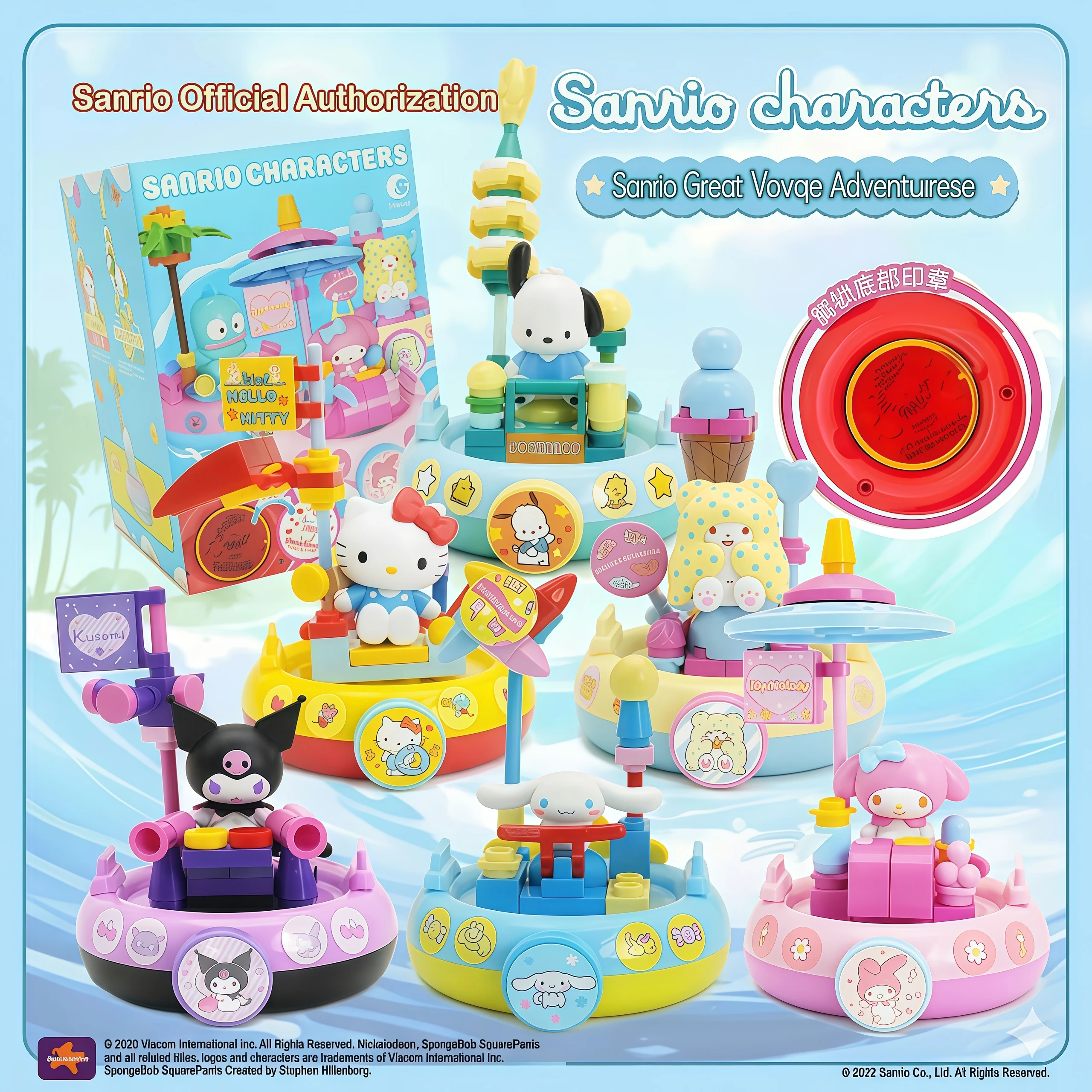 PVC SANRIO Nautical Adventure Building Block Series Hello Kitty