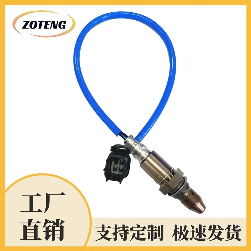 

Oxygen Sensor for Honda 36531-RLC-J01 Cross-Border Automotive Oxygen Sensor