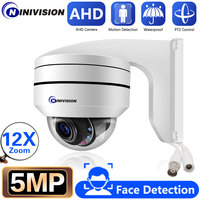 Wired CCTV 12X PTZ Zoom Face Analog Camera 5MP Outdoor Night Vision Video Surveillance Security Camera BNC For 4K AHD DVR System