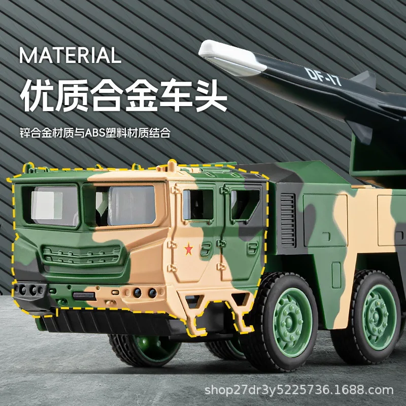 1/50 China DF-17 DONGFENG 17 Conventional Missile Launchers Military Alloy Car Model with Box Collectibles Children's Toys