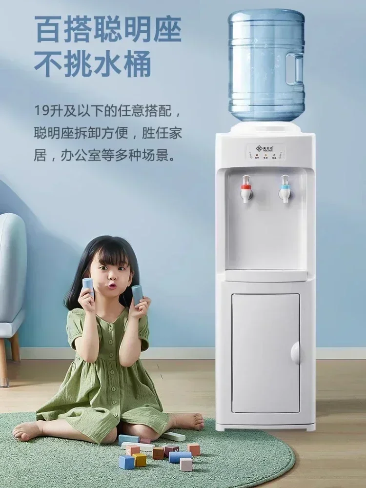 Water dispenser office vertical household multi-head anti-dry burning water dispenser new small smart water dispenser