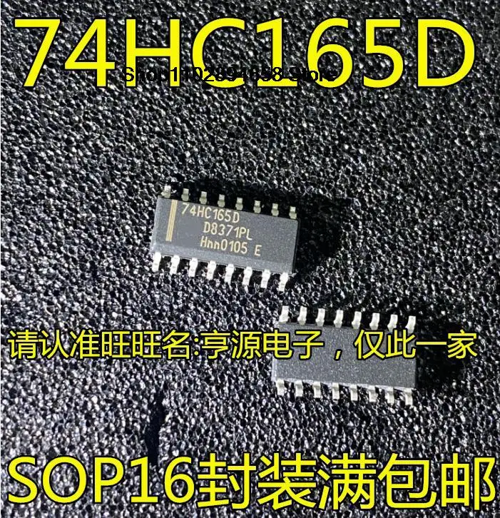 5 uds 74HC165 74HC165D SN74HC165DR 16