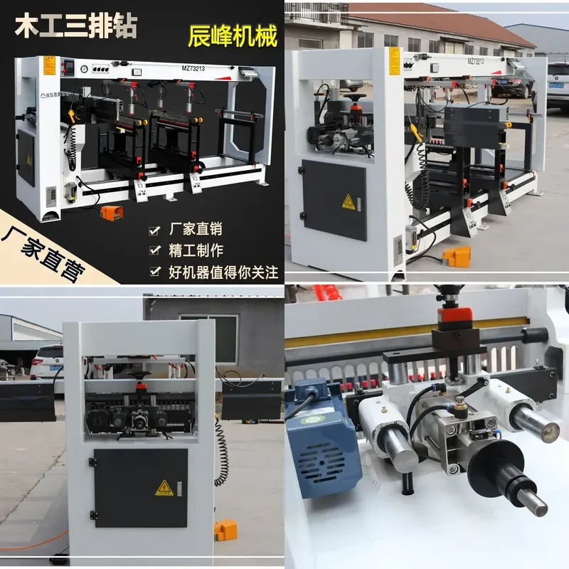 Deposit- Three Rows of Drills Woodworking Drilling Machinery Woodworking Drilling Machine Board Furniture Cabinet Wardrobe