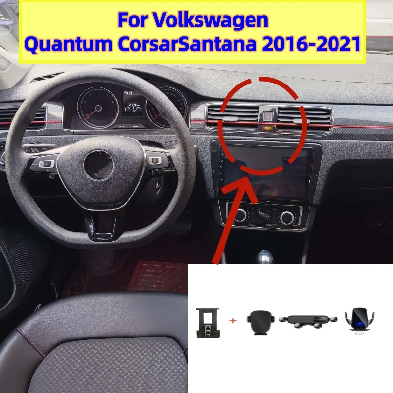 Soporte magnético para teléfono móvil de coche, Base de soporte fija especial con carga inalámbrica para Volkswagen Quantum Corsar Santana 2016-2021