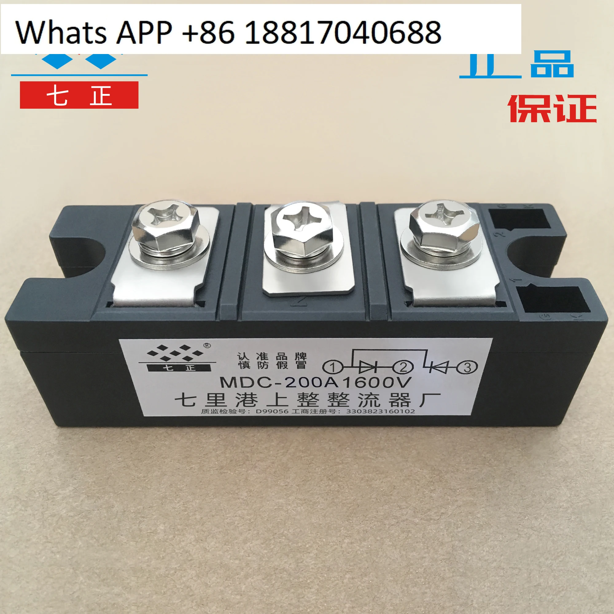 

MDC200A MDC200A1600V MDC200-16 Normal Rectifier, Diode Module, Small