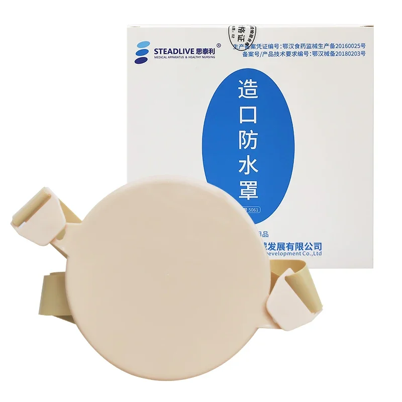 

Stoma Ostomy Bath Shower Bag Covers With Silicone Seal Ring Rubber Band factory