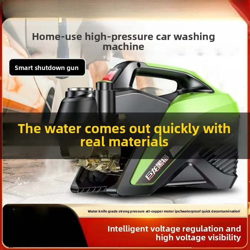 Ultra-high Pressure Car Washing Machine 220V Household High-power Automatic Adjustable Pressure Car Washing Machine