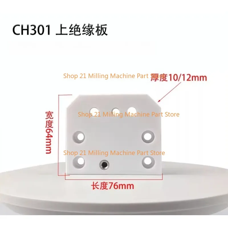 

1PC Wire EDM Machine CH303 CHMER Parts Upper Isolator Plate Ceramic 76*64*10 mm for CNC Low Speed Wire Cut Machine