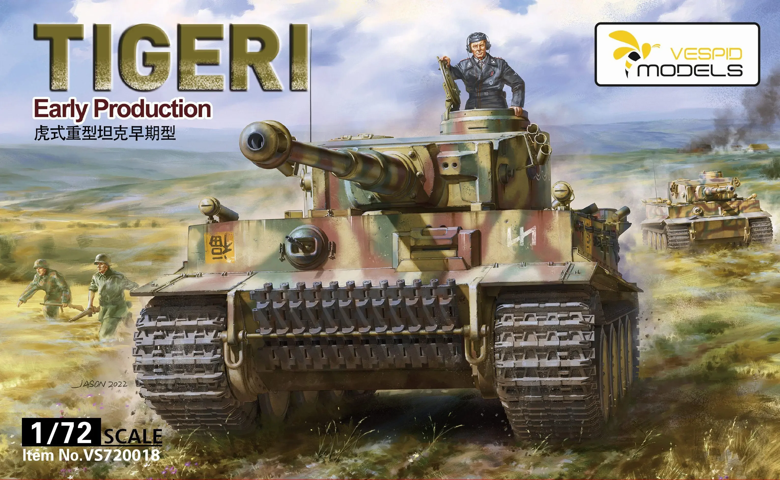 VESPID VS720018 1/72 Scale TIGER I Early Production Tank Model Kit