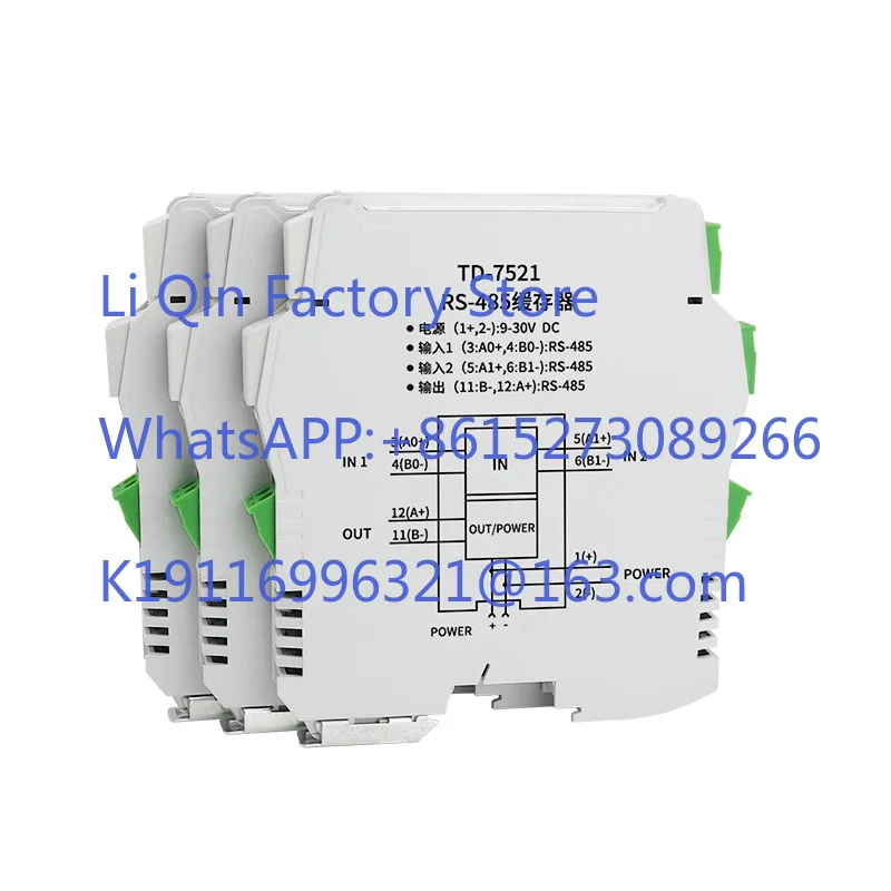 RS485 Isolator Buffer Two-master-one-slave-multi-slave relay Two-way dual-host photoelectric isolation hub
