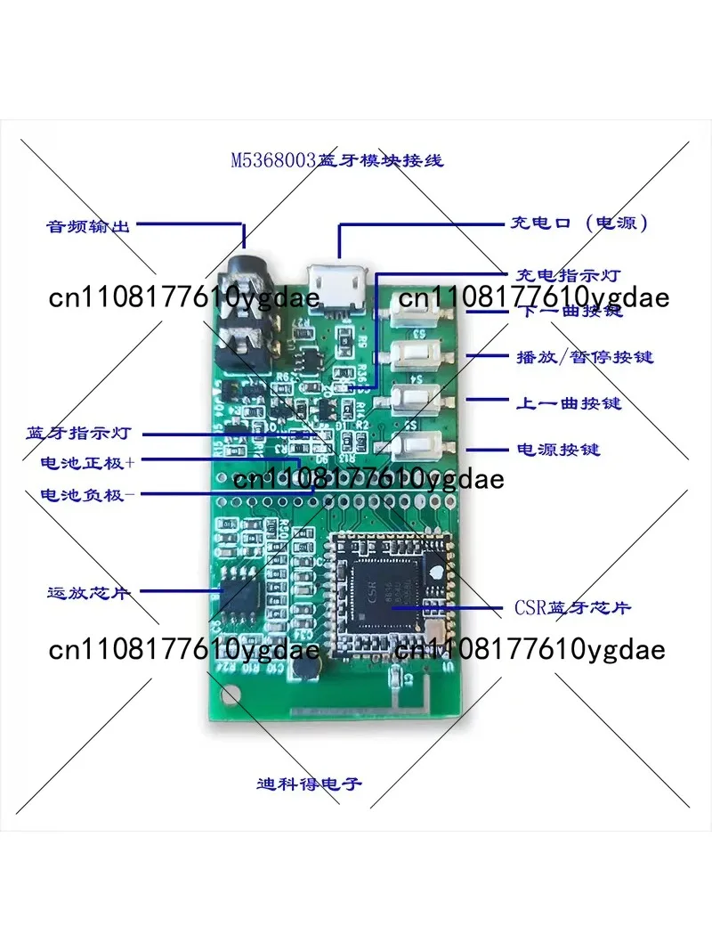 CSR Bluetooth Stereo Audio Module – Compact Low-Noise Wireless Speaker, Bluetooth Receiver