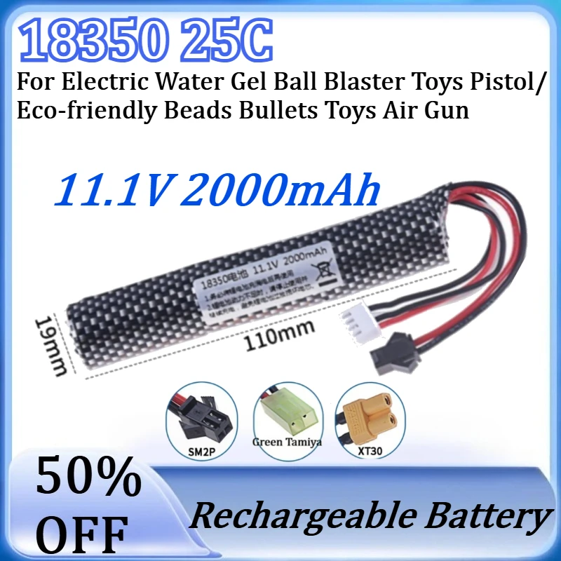 3S 11.1V 2000mAh 25C Li-ion Battery for Electric Water Gel Ball Blaster Toys Pistol/ Eco-friendly Beads Bullets Toys Air Gun