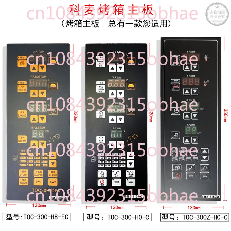 Toc-300-h8-ec Motherboard 91010279 Oven 91010281 Toc-300-h0-c