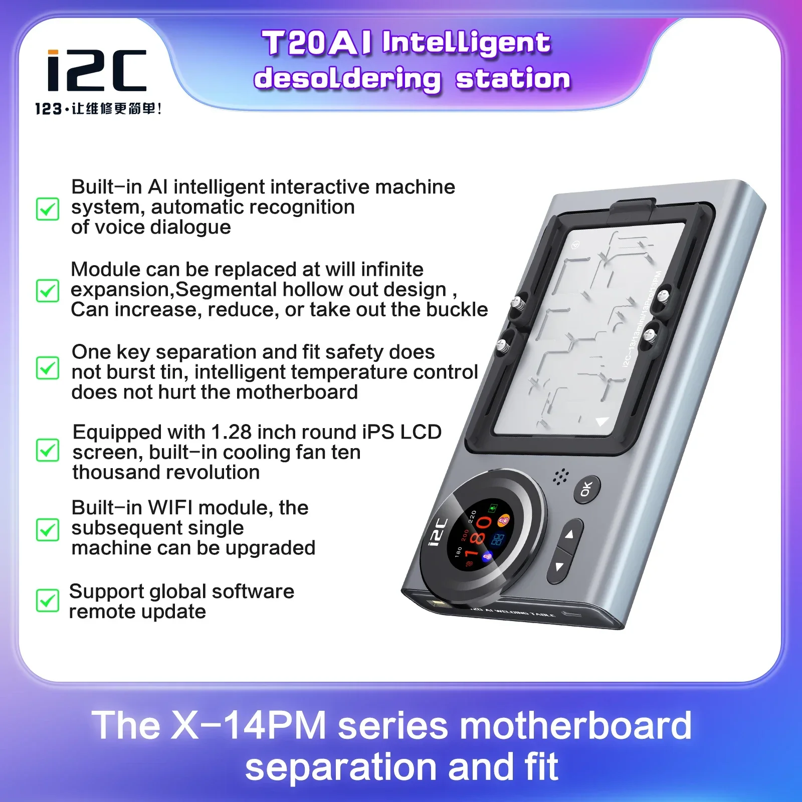 I2c T20 AI Intelligent Desoldering Station Preheating Station for IPhone X-14Pro Max Motherboard Layered Desoldering Repair Tool