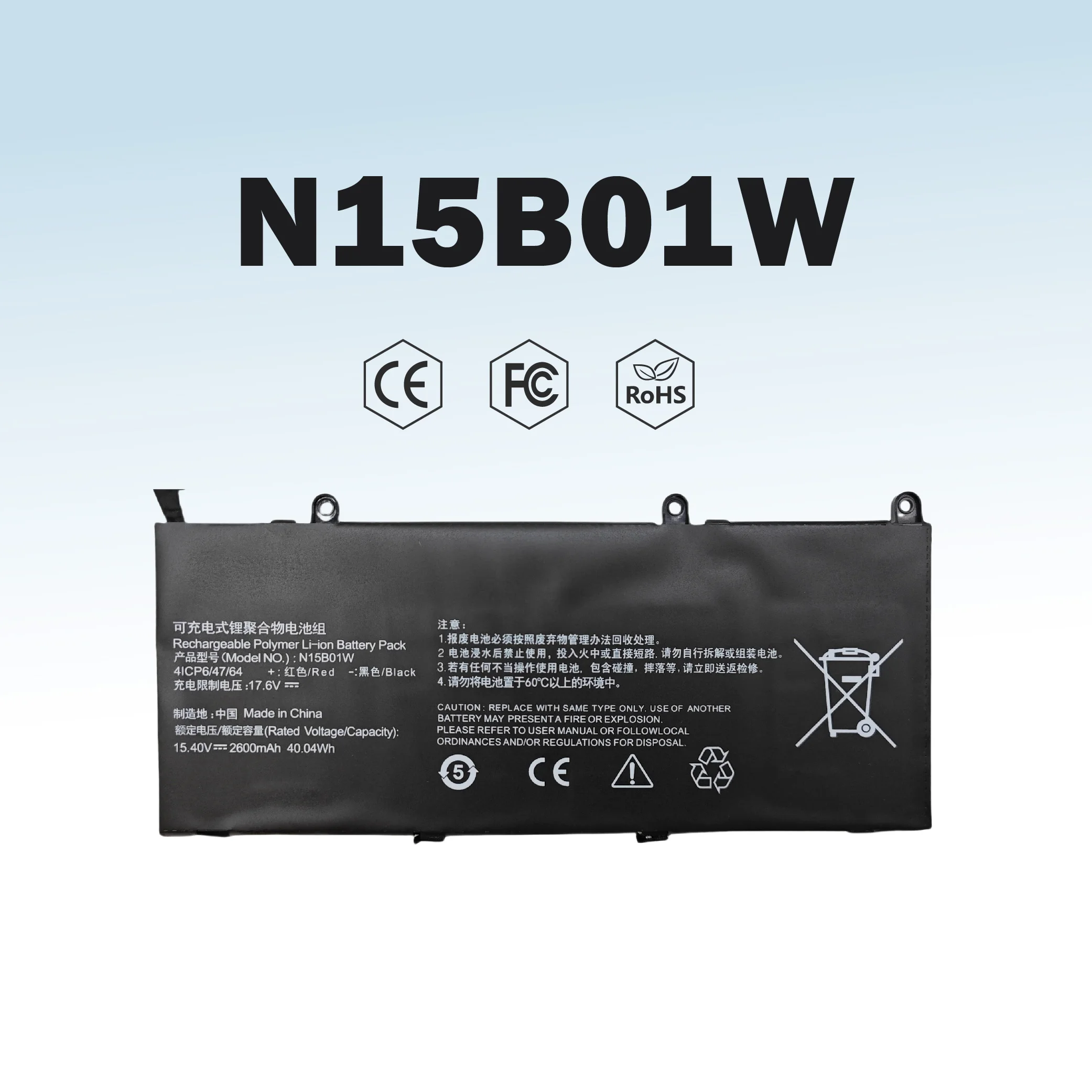 

N15B01W Сменный аккумулятор для ноутбука Xiaomi Ruby 15,6 дюйма Ti TM1703