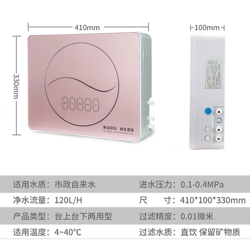 

Home Use Mineral Water Purifier, Hydrogen Rich Generator with 5-Stage Ultra Filter & Faucet Direct