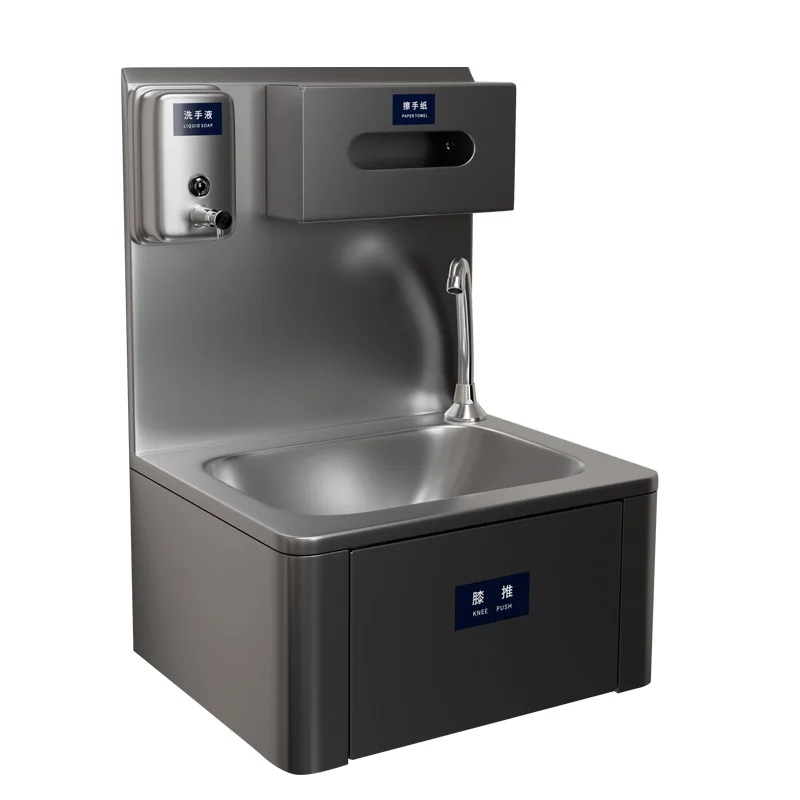 Stainless steel knee-push sink Wall-mounted purification sink Food Factory Hotel Restaurant