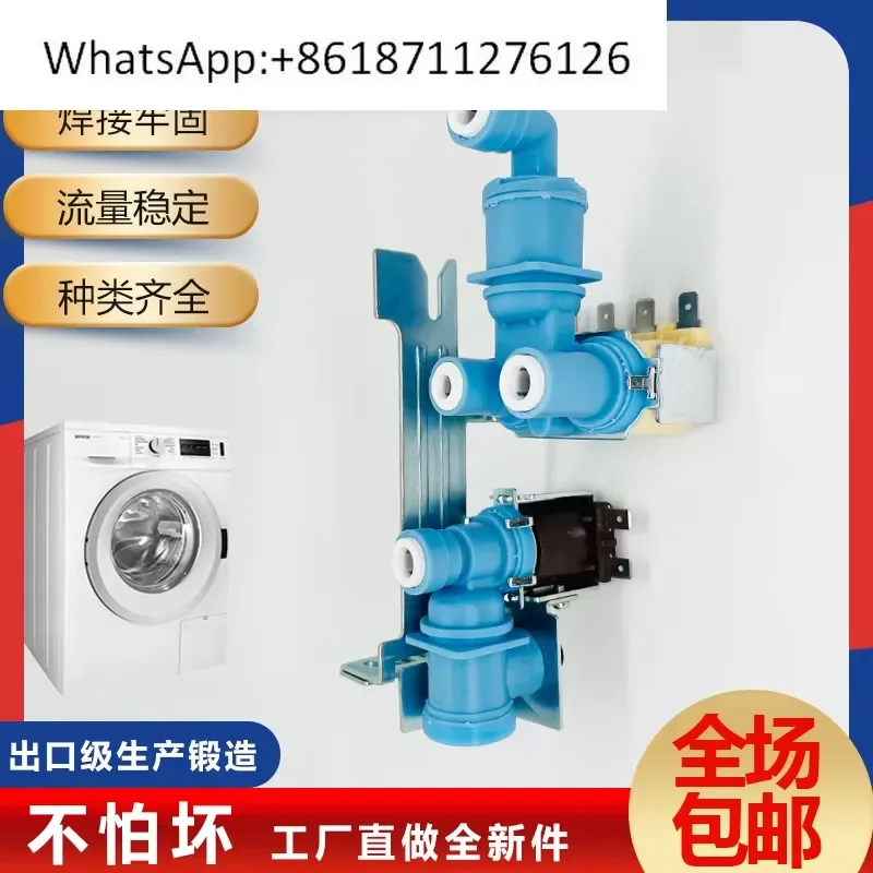 1pcs High Quality Water Valve 242252702 Durable Replacement Part for Home Appliance Repair Reliable Performance and Long