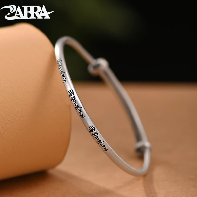 ZABRA 999 Sterling Silver Six-character Truth Bracelet Women's Fashion Trend Style Simple Push Handle Ring