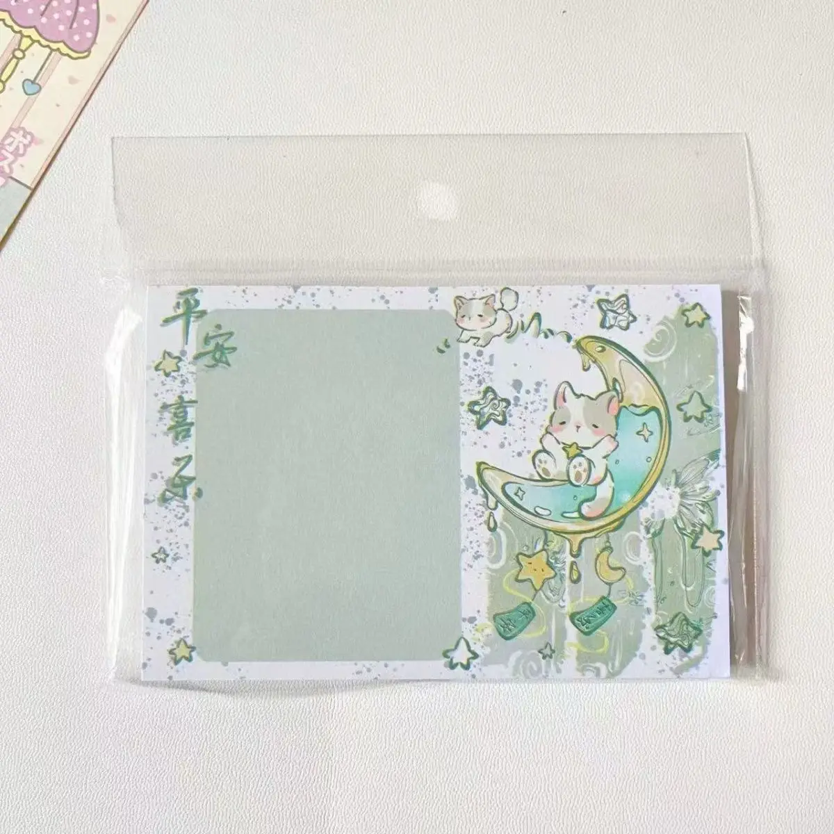 Carnet de notes autocollant mignon pour cadeaux