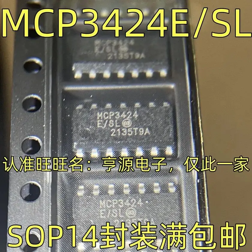 

5-10PCS/MCP3424E/SL MCP3424 E/SL