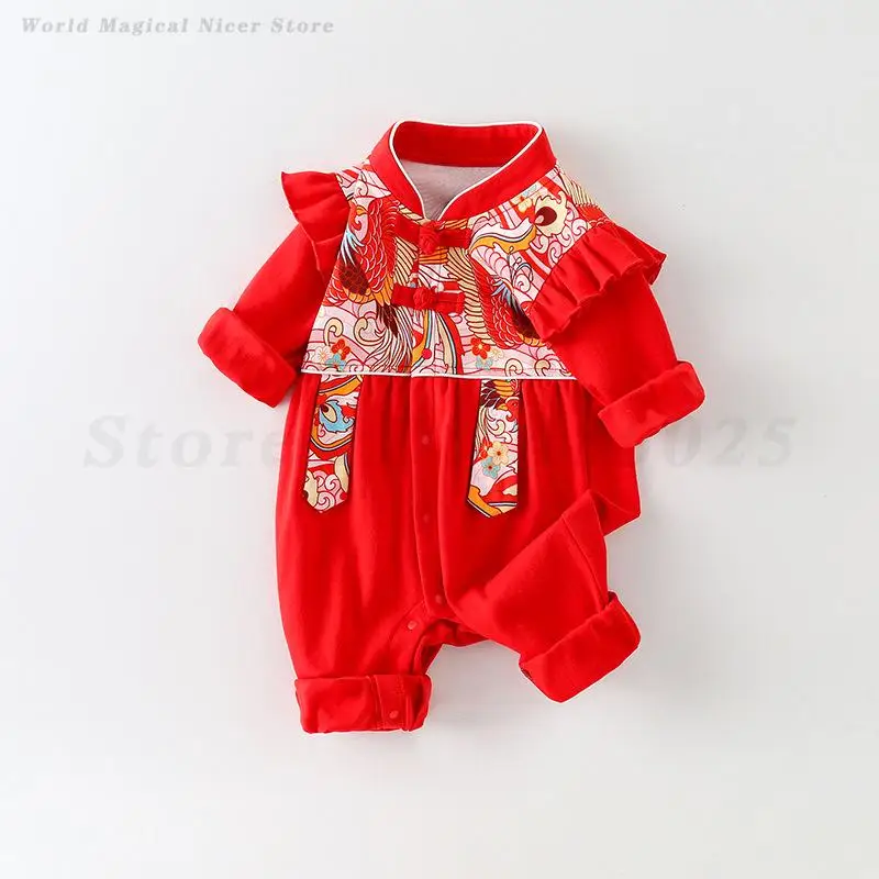 Baby Kids Red Tang Suit Chinese Traditional Oriental Jumpsuit Hanfu Newborn Birthday Romper Chinese Festival New Year Costume