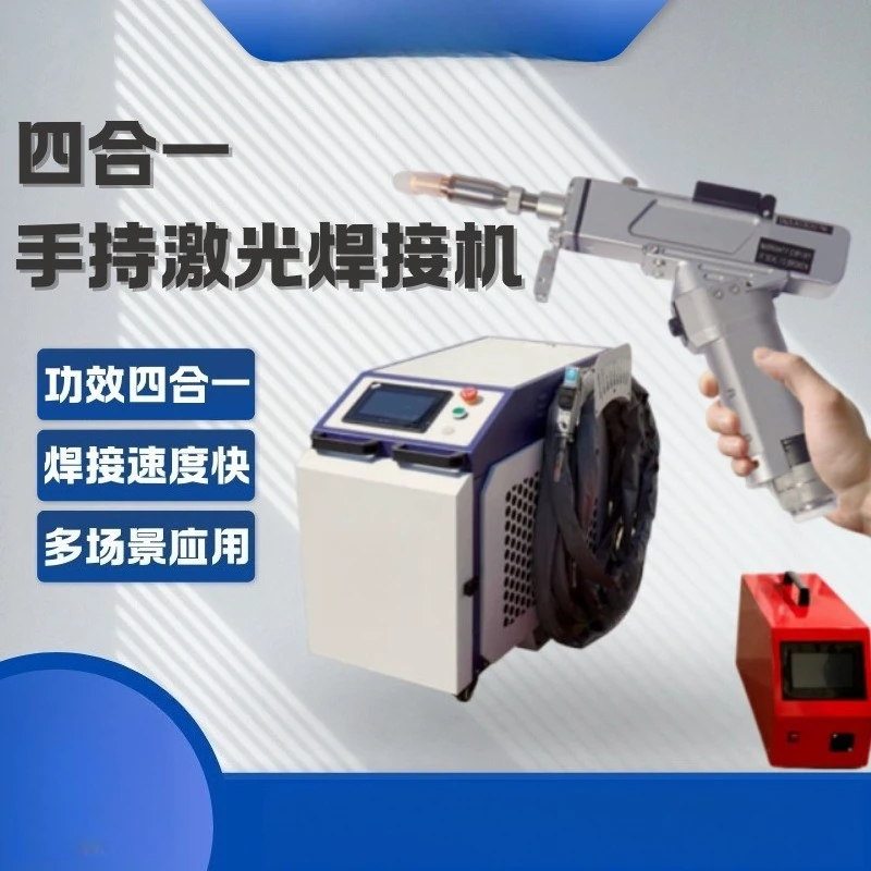 4-In-1 1500W Handheld Welding Machine, Carbon Steel Galvanized Sheet Welding Stainless Steel Welding Machine