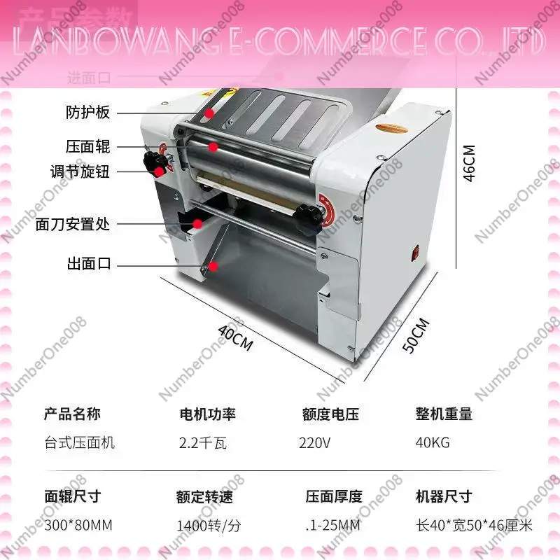 

Automatic Dough Sheeter Machine Commercial Pizza Dough Roller 220V with Adjustable Stainless Steel Rollers