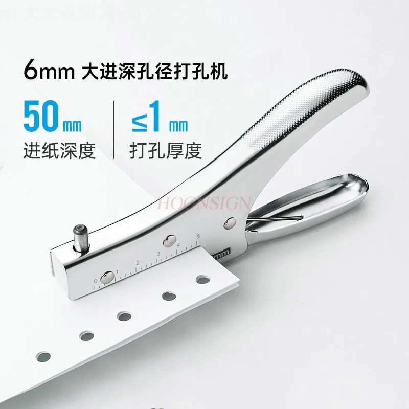 Single hole puncher can punch plastic film, photo cardboard, manual binding of loose leaf book, circular hole puncher