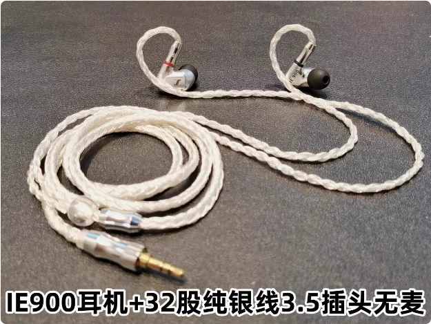 HiFi in-ear headphones ie900 mobile phone universal diy wired fever-grade ie800s earplugs Shelan map z1r