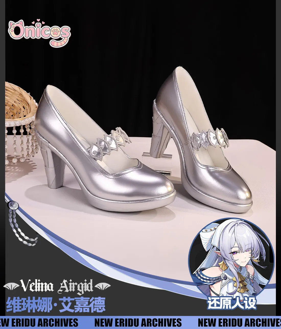 Косплейные туфли ZZZ Zenless Zone Zero Велина Эйригид, размеры 36-43, для Хэллоуина, карнавала, вечеринки, Onicos