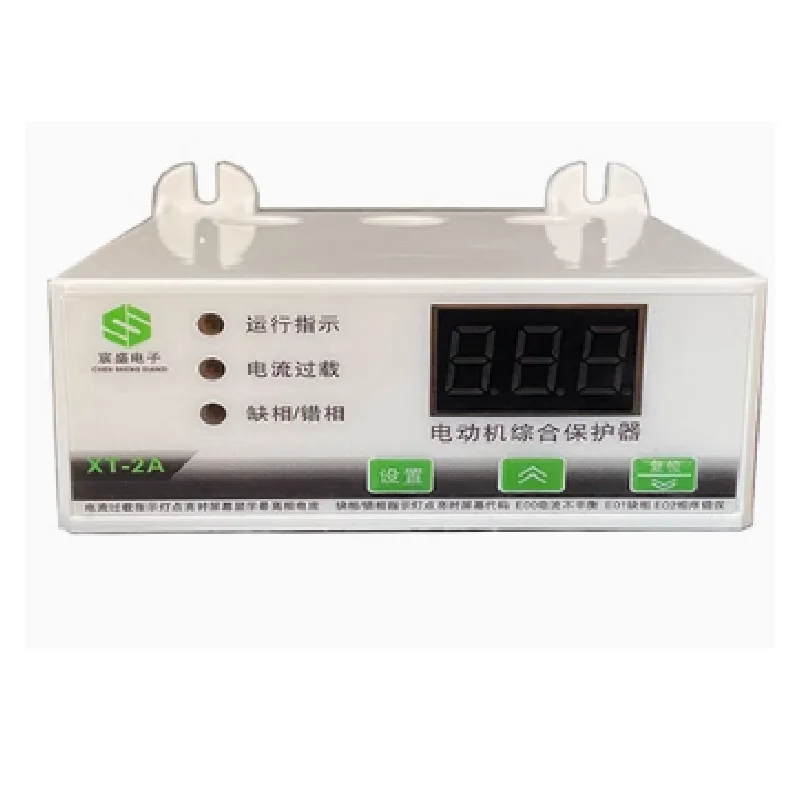 Electricmotor comprehensive protector digital display three-phase single-phase current protector phase sequence loss protection