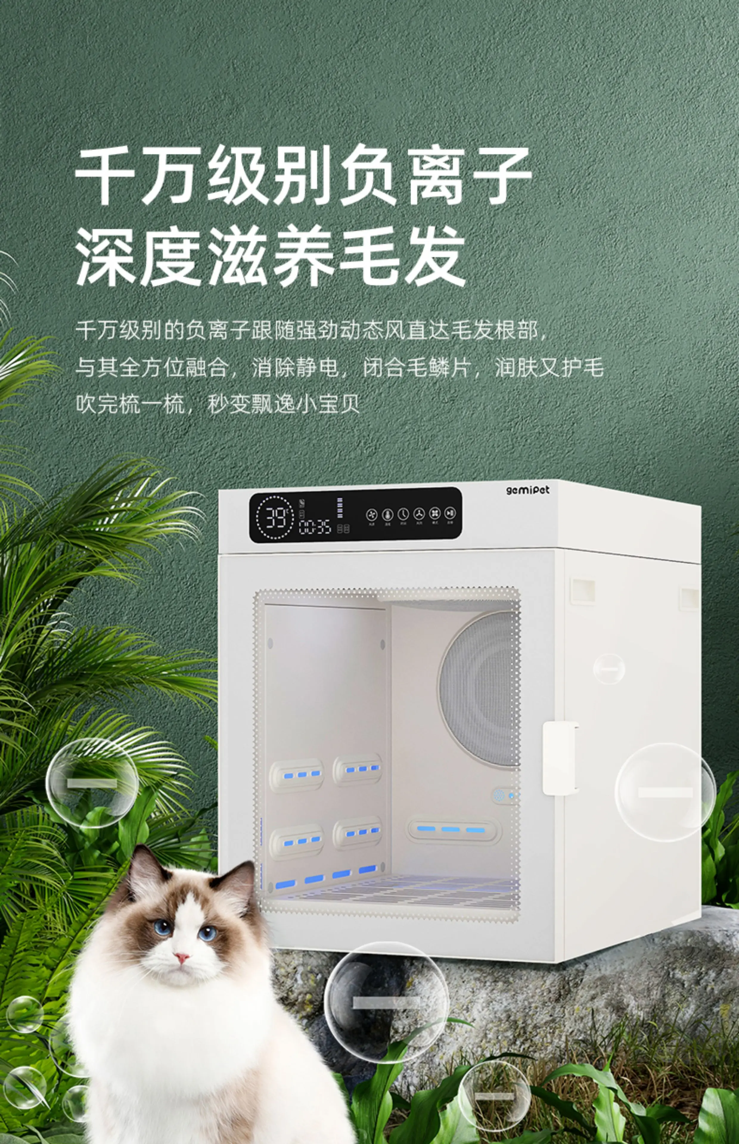 

dynamic sweeping pet drying box small medium large cat dog bath commercial drying box