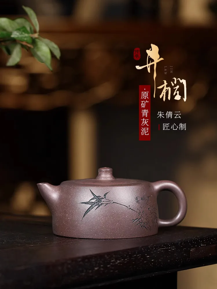 Yi Zisha Teapot, Handmade Carved Bamboo And Bird Tea Set, Single Pot, Original Ore, Green Gray Mud, Soaking