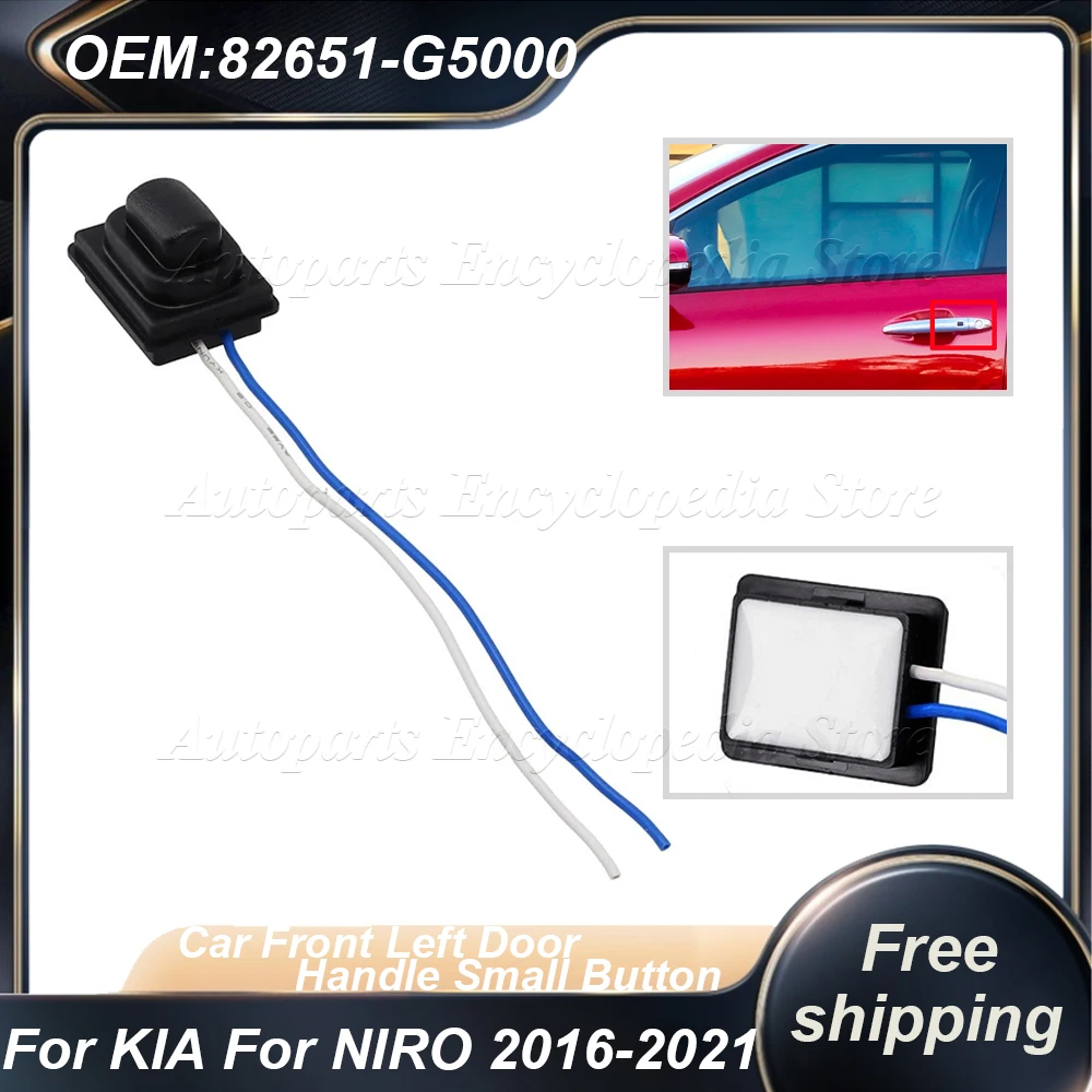 مقبض الباب الخارجي الأيسر الأمامي للسيارة مع مفتاح زر صغير 82651-G5000 مقابض الأبواب الخارجية لكيا لنيرو 2016 - 2021 #1