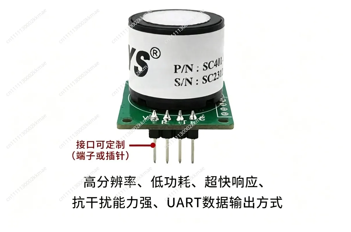 Oxygen sensor electrochemical module O2 concentration detection UART digital signal output module SC03-O2