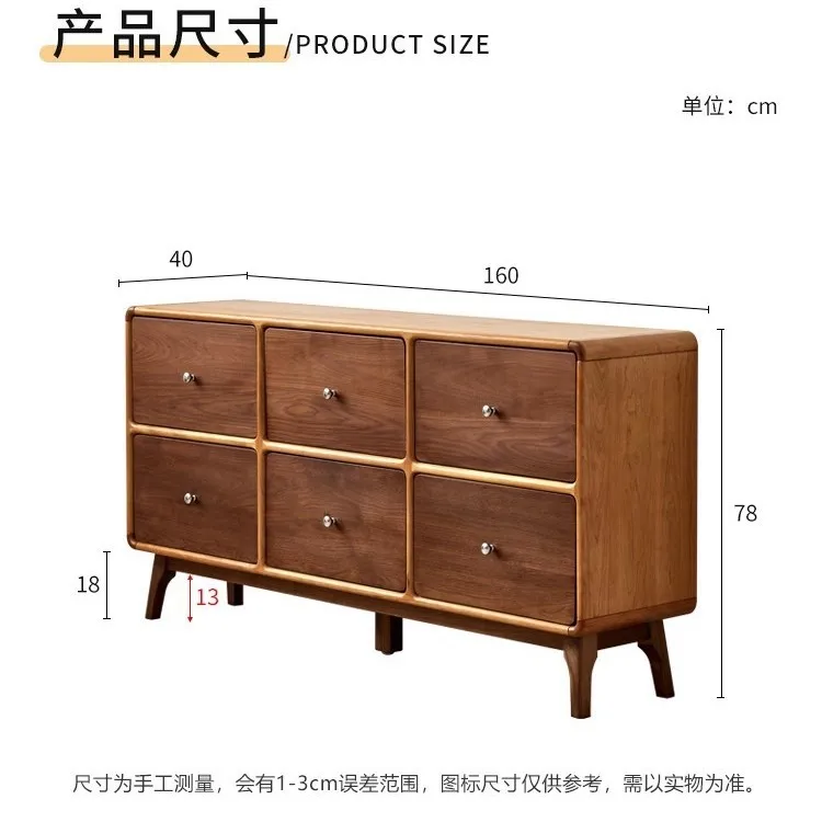 

North American black walnut six-chest cabinet modern simple bedroom wall cabinet Nordic solid wood living room storage