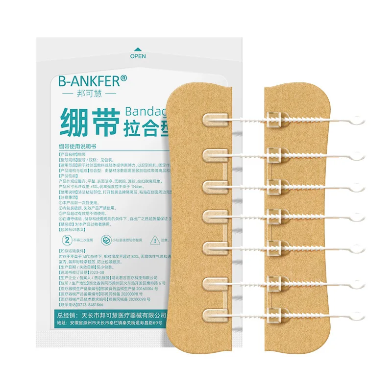 Zipper‑Style Wound Closure Device Suture‑Free Skin Pull Bandage C‑Section Surgical Incision Wound Tension Reducer Scar Care