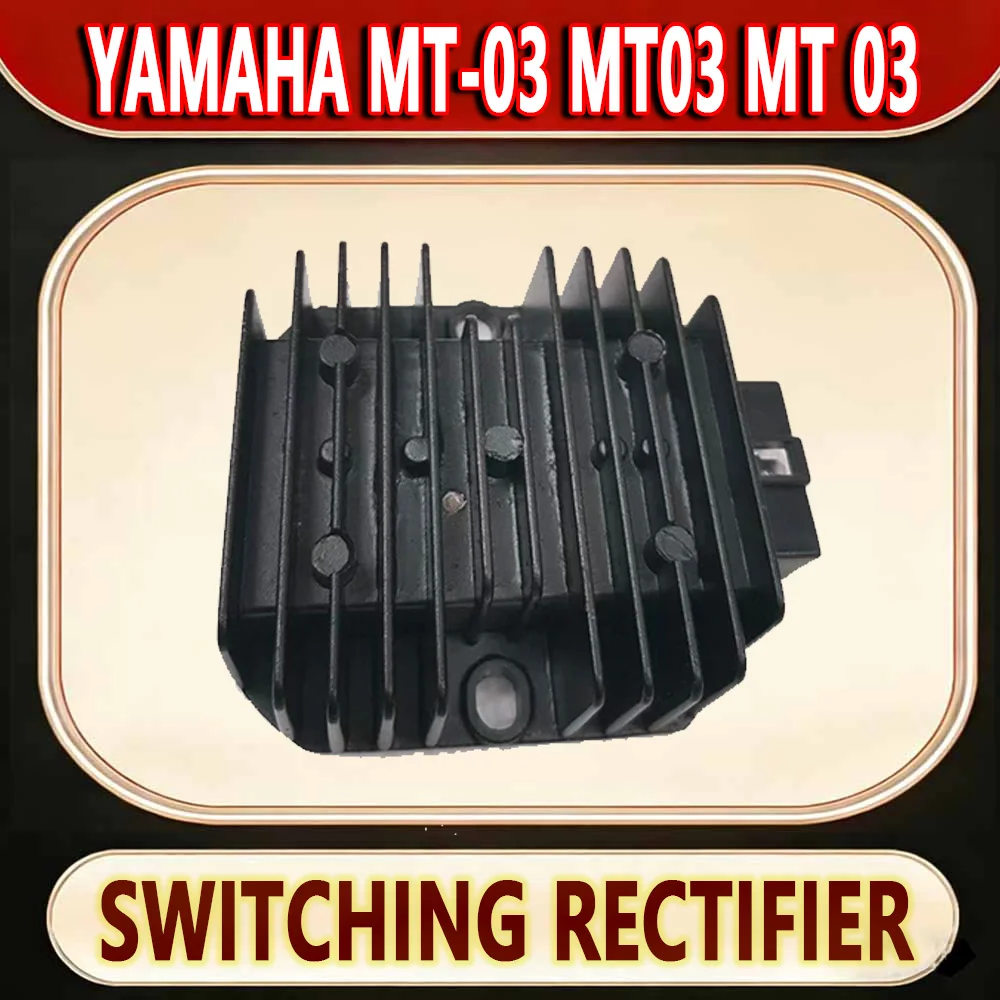 For Yamaha MT-03 mt03 MT 03 refitting high efficiency rectifier switch rectifier.