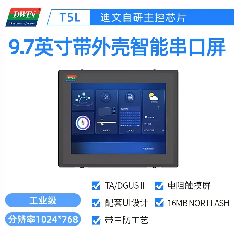 

Dwin DMG10768T097_15WTR 9.7-дюймовый экран с последовательным портом, корпусом и сенсорным экраном с тремя антирезистивными покрытиями