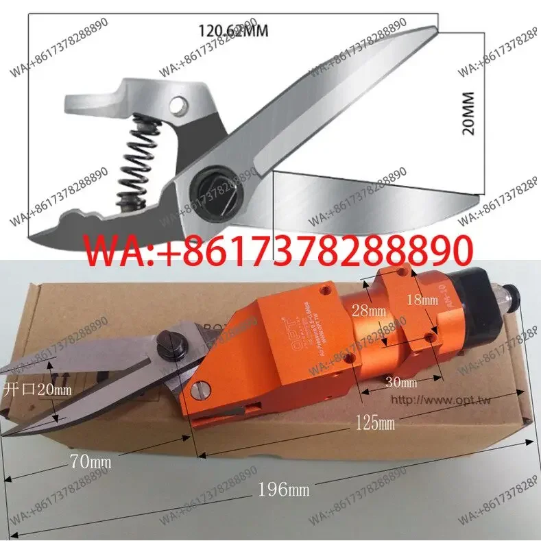 OPTKN95 mask machine ear strap pneumatic scissors second generation XG23A misaligned scissors mask air shears