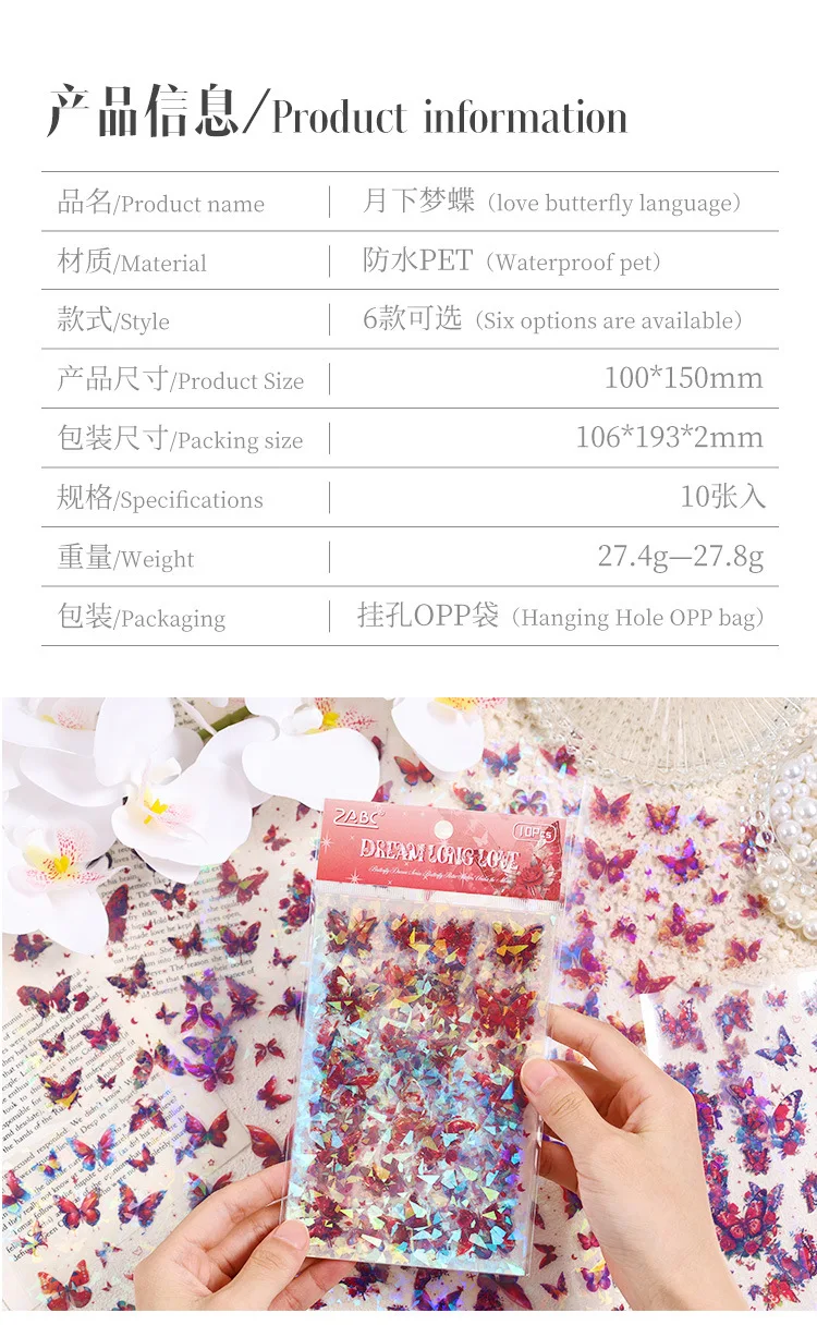 10 Sheets/pack Sparkling Butterflies Transparent PET Die-cut Sitcker Sheet Variety Scrapbooking Journaling Collages