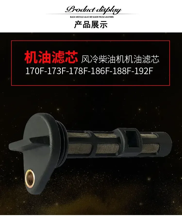 

10 шт., водяной насос дизельного генератора, аксессуары для микрокультиватора 3/5KW170F178F186FA, элемент масляного фильтра, фильтр, экранный фильтр