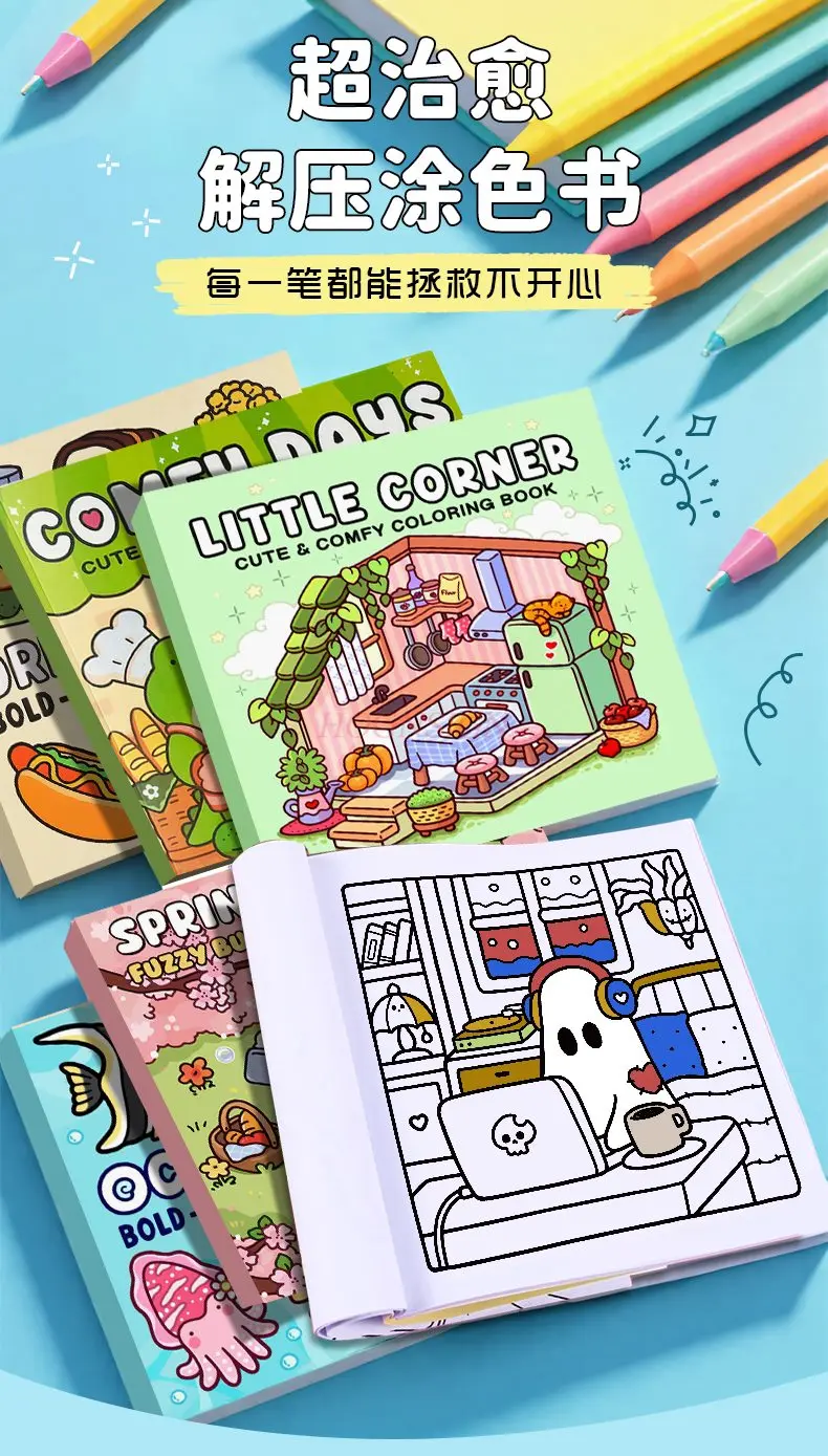 

Книжка-раскраска, книжка-раскраска, снимает тревогу, книжка-раскраска, книжка-раскраска для рисования, исцеляющая серия, детский цветной альбом с граффити