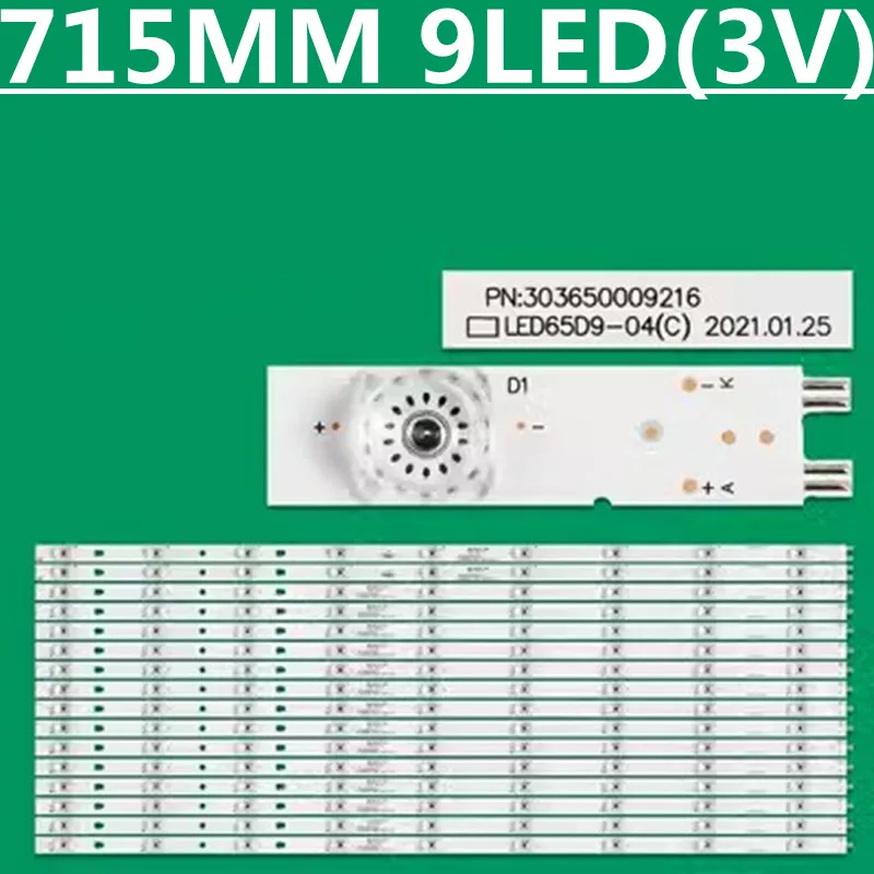 แถบไฟแบ็คไลท์ LED สำหรับ LED65D9-03(C) LED65D9-04(C) G65Y-T F65Y N65 LU65K82 LS65AL88A71 LS65AL88A72N LSC650FN04-3 LE65K6500U