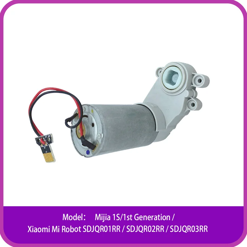 Main brush motor For Robot vacuum cleaner Mijia 1S / 1st generation /Xiaomi Mi Robot SDJQR01RR / SDJQR02RR / SDJQR03RR