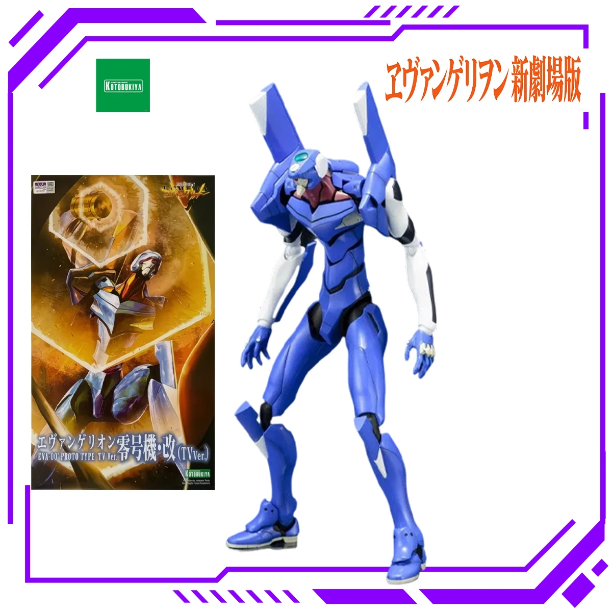 In Stock Kotobukiya EVA New Th - Model Kit Eva 02 review and price