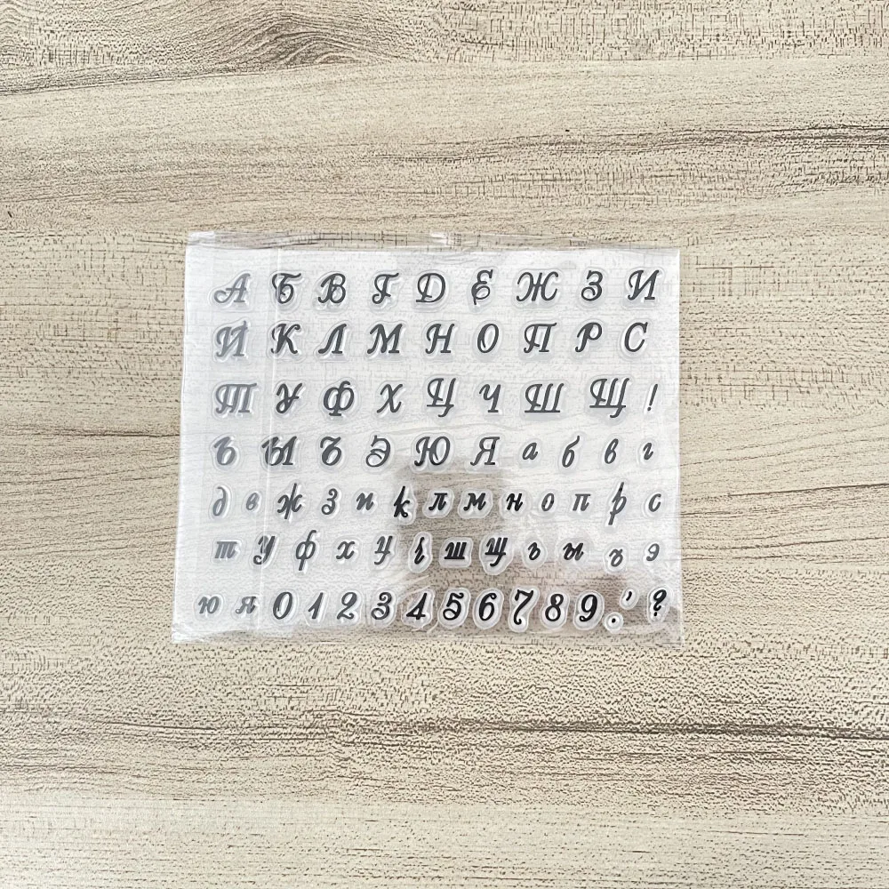 14x18cm Russian alphabet Rubber Seal Stamp Clear Stamps for DIY Craft Making Greeting Card Scrapbooking Photo Album Decor Sheets